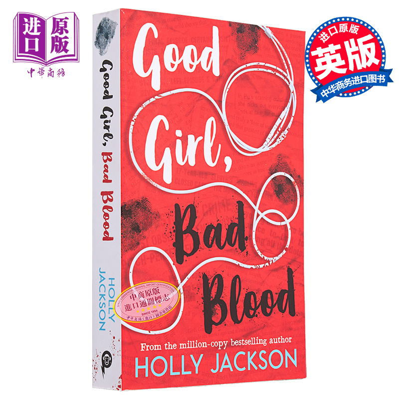 现货好女孩谋杀指南 2好女孩坏血Good Girl Bad Blood Sequel to A Good Girls Guide英文原版 Holly Jackson【中商原版】-图0