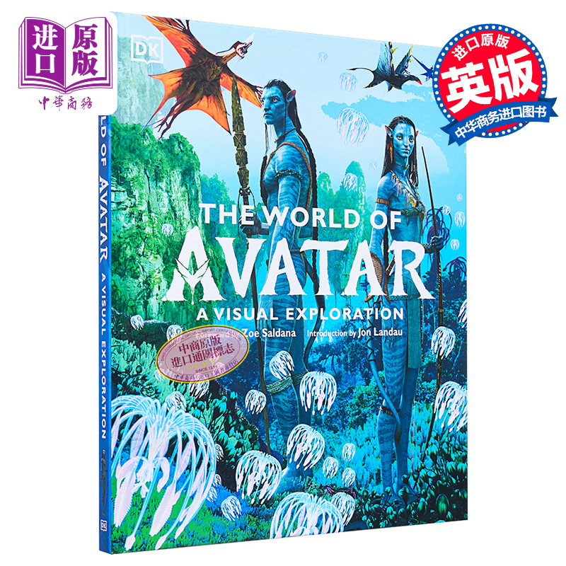 DK阿凡达世界视觉探索手册插画精装艺术百科指南书 The World of Avatar英文原版可搭阿凡达2水之道设定集图解字典词典中?-图0