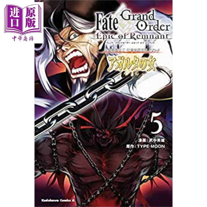 地底世界 新人首单立减十元 21年7月 淘宝海外