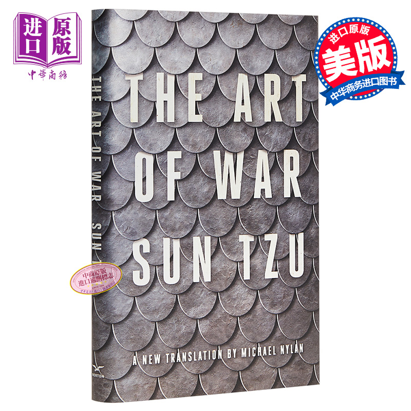 孙子兵法(戴梅可译版)(中国文化的详细注解) 英文原版 The Art of War: A New Translation Tzu Sun,Michael Nylan【中商原版 - 图0