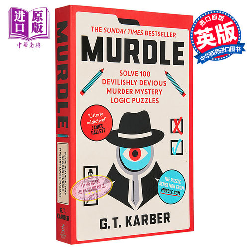 预售 谜团谜题系列 妙探寻凶1 英文原版 谋杀 解决100个案件之谜 Murdle 1 逻辑谜题 每天破一起谋杀案 数独推理游戏书 GT卡伯 - 图0
