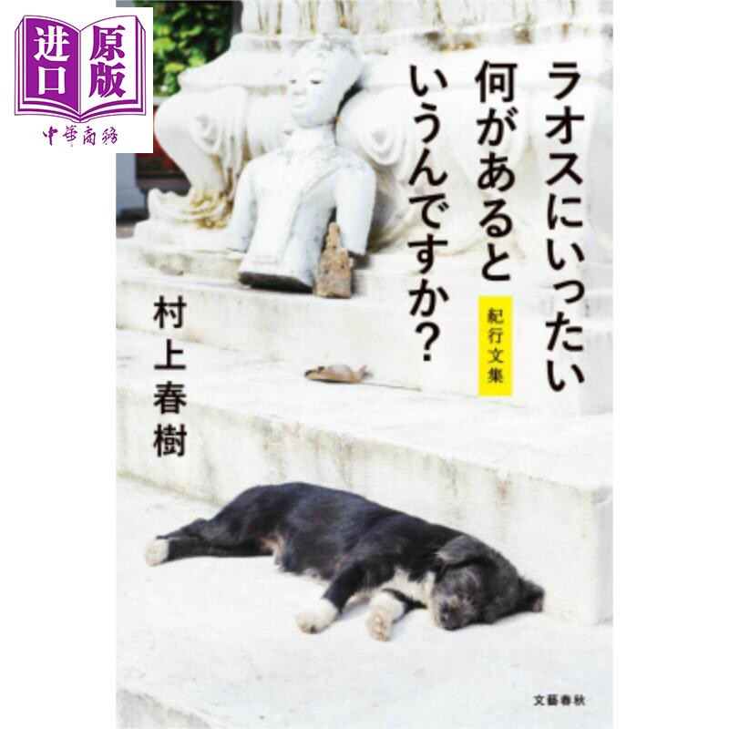 日文集 新人首单立减十元 22年5月 淘宝海外