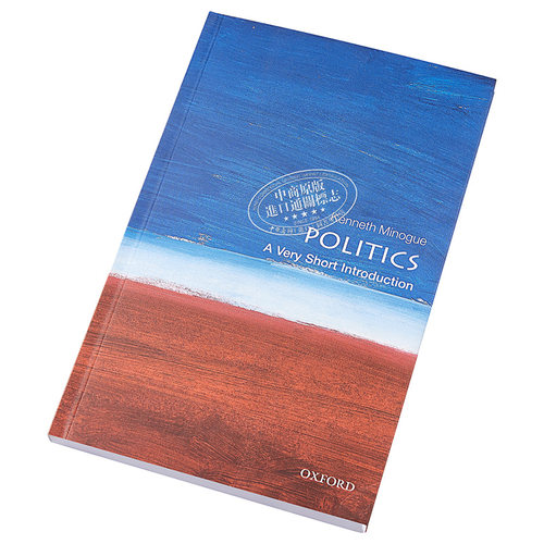 政治的历史与边界（牛津通识读本） 英文原版 政治 Politics: A Very Short Introduction  Kenneth Minogue  OUP Oxford - 图1
