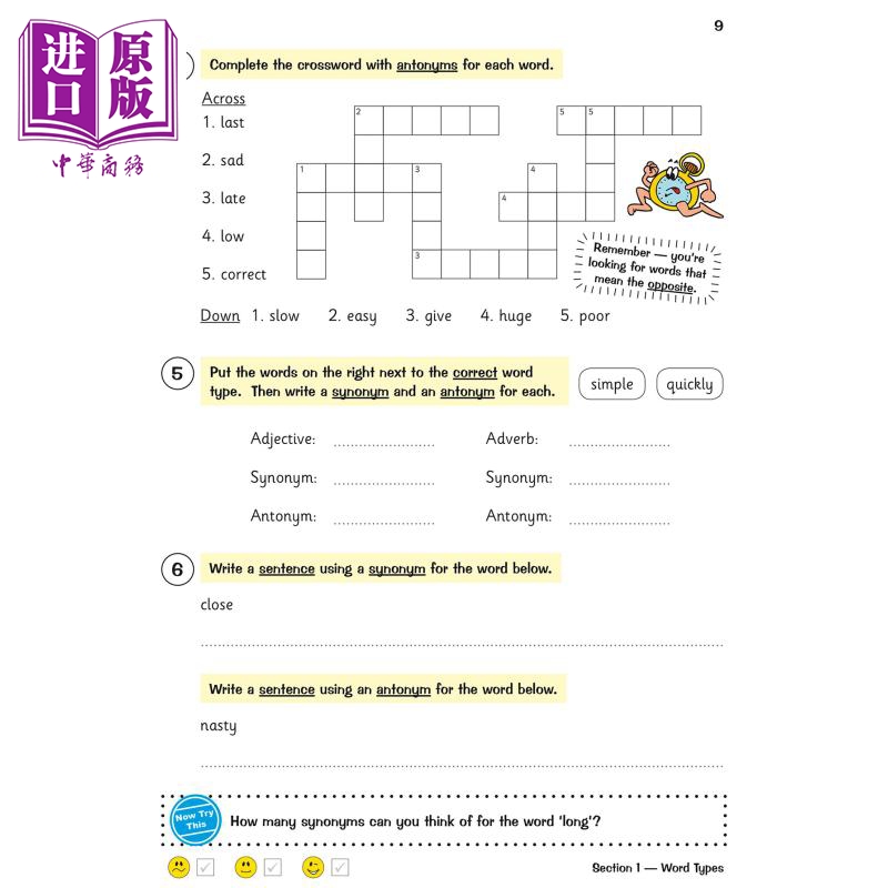 CGP New KS2 English Year 6 Grammar Targeted Question Book (with Answers) KS2 英语6年级语法有针对性的问题书【中商原? - 图1