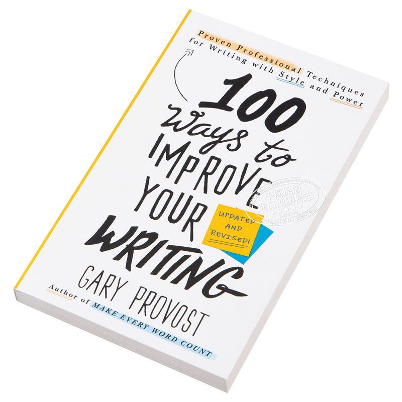 提高写作水平的100种方法 100 Ways to Improve Your Writing 英文原版 Gary Provost【中商原版】 - 图1