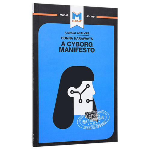 对唐娜 哈拉维赛博宣言的分析 英文原版 An Analysis of Donna Haraway's a Cyborg Manifesto MACAT解读【中商原版】 - 图3