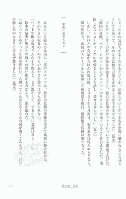 永远你与我之间zard 坂井泉水日文原版永遠君と僕との間に官方纪念书一定不会忘记的完全版本being 中商原版 虎窝淘