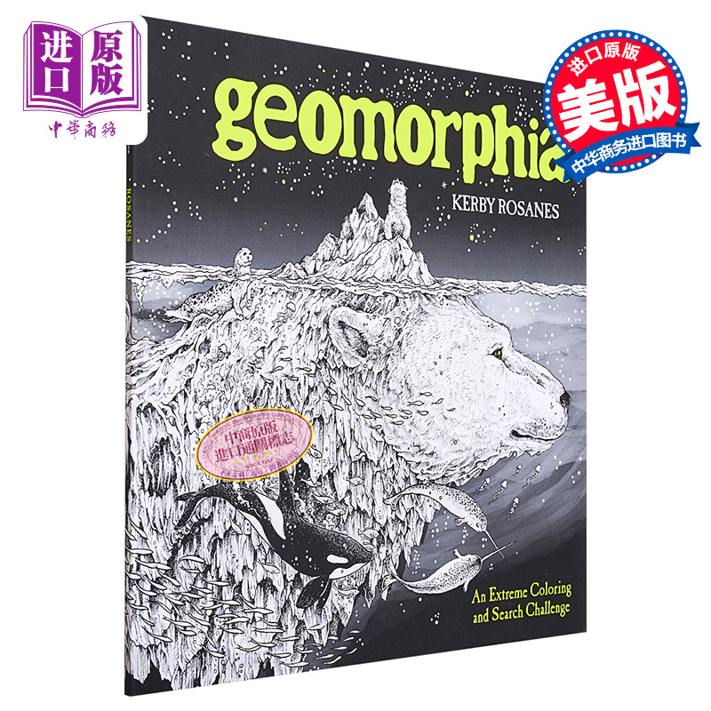 现货 地貌世界 填色寻物 Geomorphia An Extreme Coloring and Search Challenge 绘本 漫画 艺术 Kerby Rosanes【中商原版】 - 图0