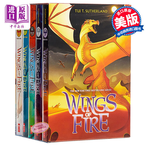 预售 火翼飞龙套装盒装1-5 火翼飞龙英文原版 Wings of Fire Boxset Books 1-5 Tui T Sutherland 火翼飞龙周边奇幻小说 - 图0