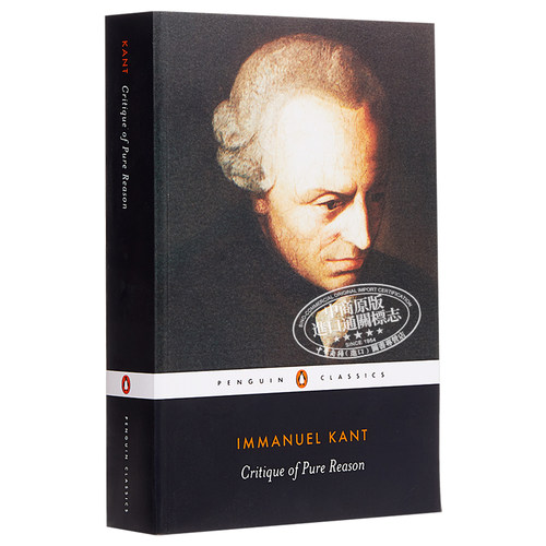预售 【中商原版】纯粹理性批判英文原版哲学书籍 Critique Of Pure Reason 康德 Kant - 图3