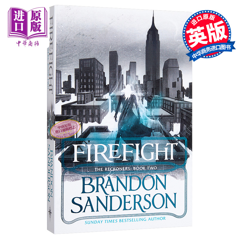 现货 审判者传奇2 火凤凰 Firefight 英文原版 Brandon Sanderson【中商原版】 - 图0