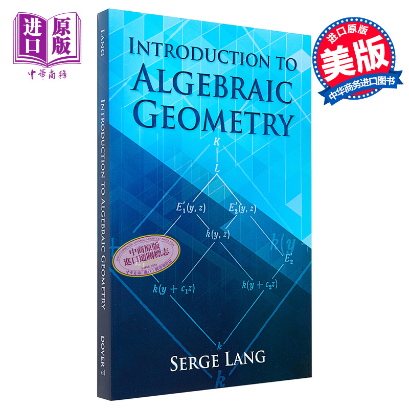 现货 代数几何导论 英文原版 Introduction to Algebraic Geometry Serge Lang【中商原版】 - 图0