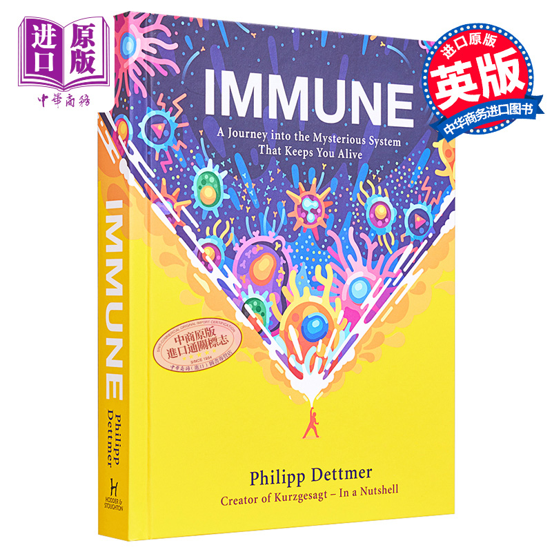 预售 Kurzgesagt科普书 战斗细胞 人体免疫系统奇妙之旅 Immune Journey into the Mysterious System英文原版Philipp Dettmer中商 - 图0