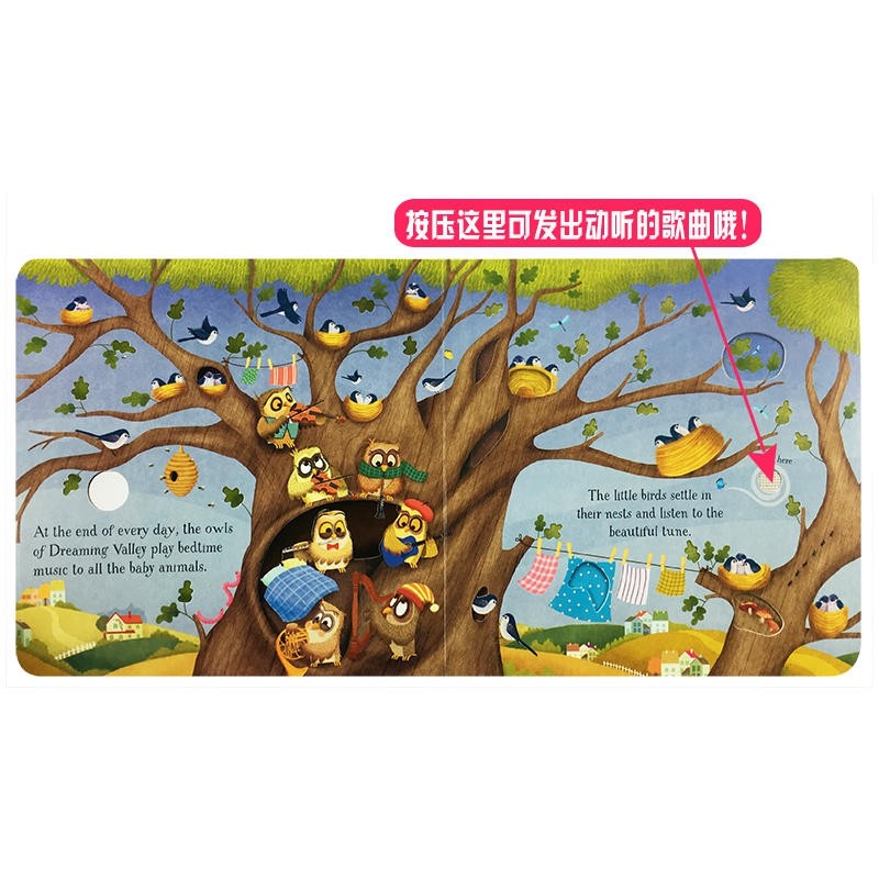 预售【中商原版】宝宝的摇篮曲英文原版 Baby's Bedtime Music Book纸板书睡前音乐绘本 36岁发声书_虎窝淘