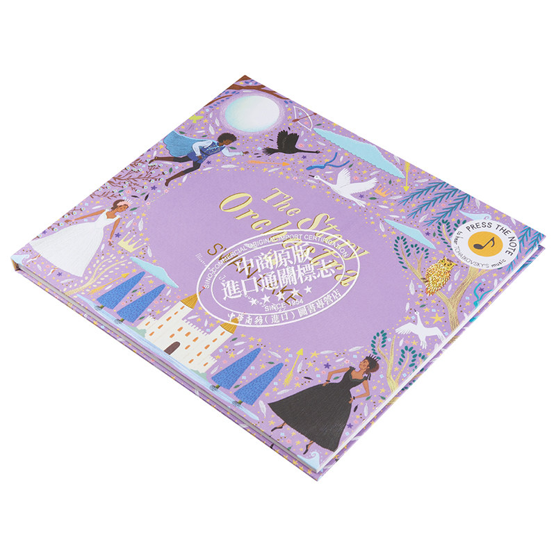 儿童有声读物 发声书Jessica Courtney Tickle Story Orchestra Swan Lake 故事管弦乐队 天鹅湖 英文版进口原版【中商原版】 - 图1