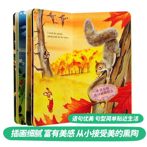 I Am a Bunny我是一只兔子0-3岁儿童英文启蒙绘本入门纸板书 可搭猜猜我有多爱鹅妈妈 my mommy’s tote 进口图书 中商【中商原版? - 图1