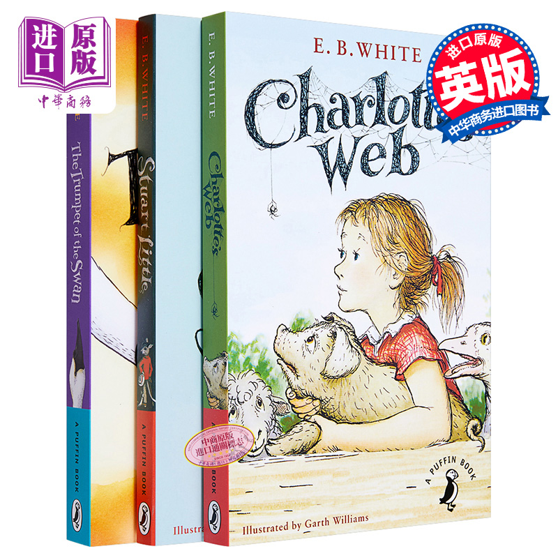 现货 夏洛的网 E. B. White 怀特经典儿童文学3册 一家之鼠 吹小号的天鹅Charlotte's web纽伯瑞奖 精灵鼠小弟 夏洛特 英文原版 - 图0