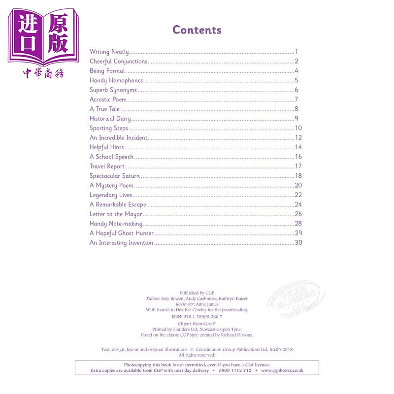 预售 CGP Workbook KS2小学六年级英语数学综合技能练习套装7册 趣味学练结合 英文单词拼写 心算数数 10-11岁【中商原版】