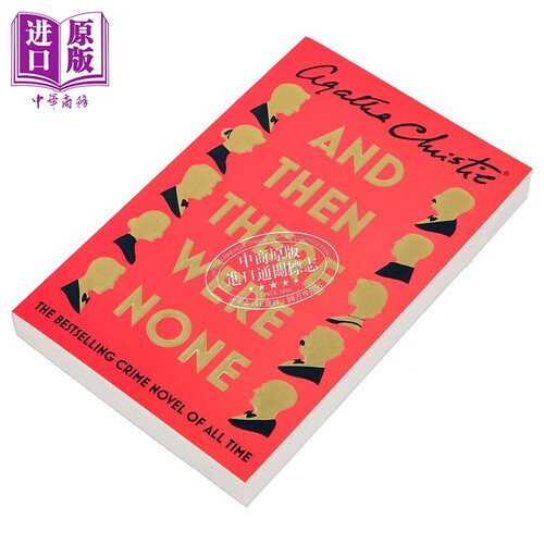 阿加莎 克里斯蒂 无人生还 新版 AND THEN THERE WERE NONE The World’s Favourite Agatha 英文原版【中商原版】 - 图0