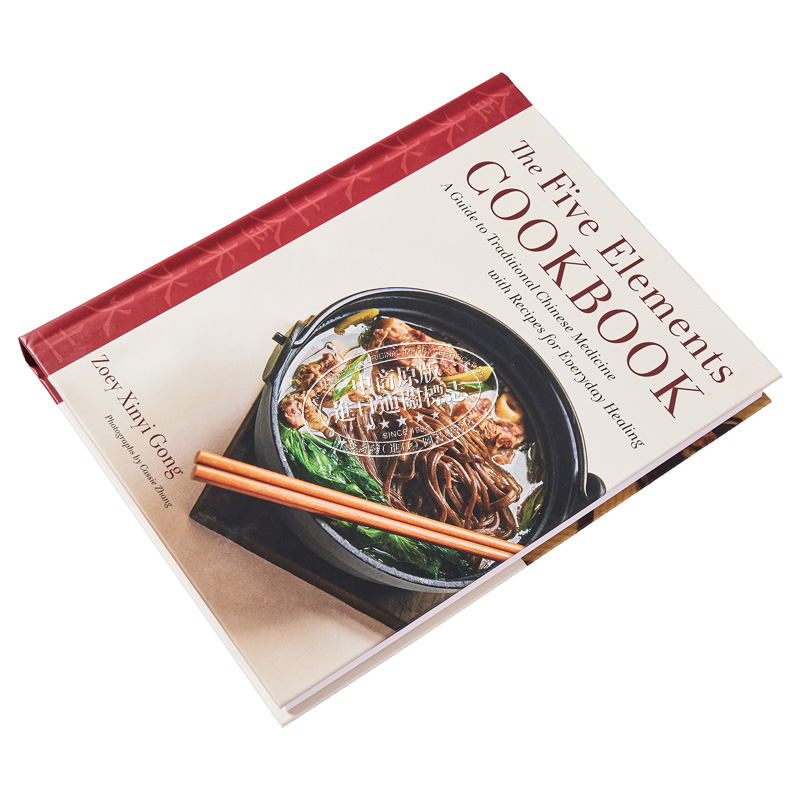 现货 五行食谱 龚心怡 The Five Elements Cookbook 英文原版 Zoey Xinyi Gong 美食食谱【中商原版】 - 图1