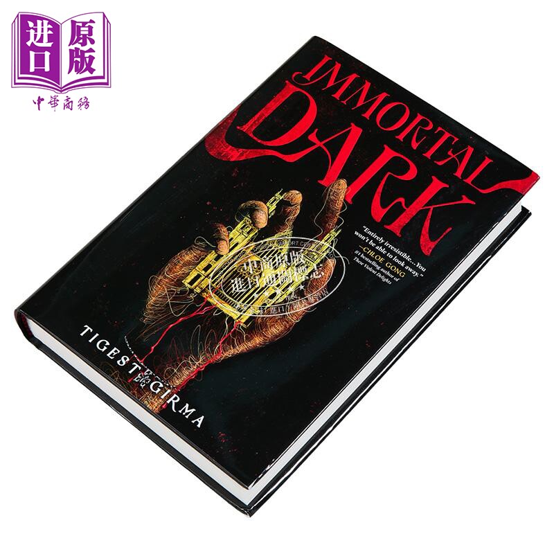 不朽的黑暗 纽约时报实时畅销书 Immortal Dark Standard Edition 英文原版 Tigest Girma【中商原版】