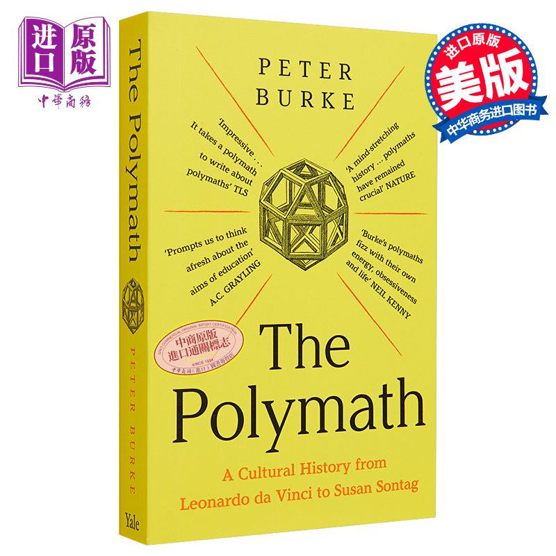 现货 博学者 从达芬奇到苏珊桑塔格的文化史 Polymath Cultural History da Vinci Susan S 英文原版 Peter Burke【中商原版】 - 图0