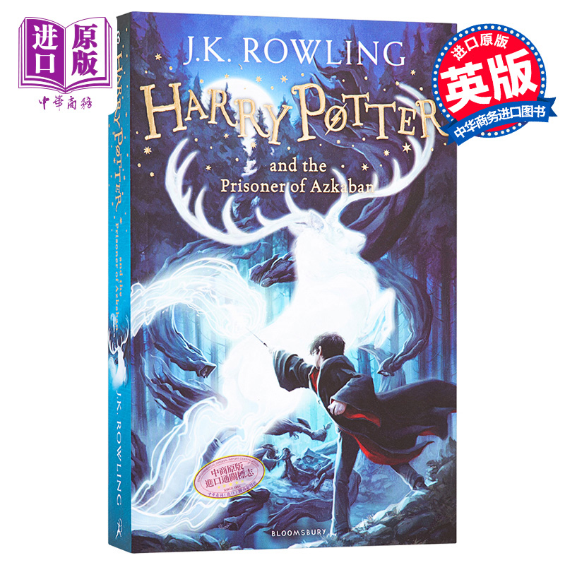 现货 【中商原版】[英文原版]Harry Potter and the Prisoner of Azkaban 哈利·波特与阿兹卡班的囚徒 哈利波特原版 哈利波特3 - 图0