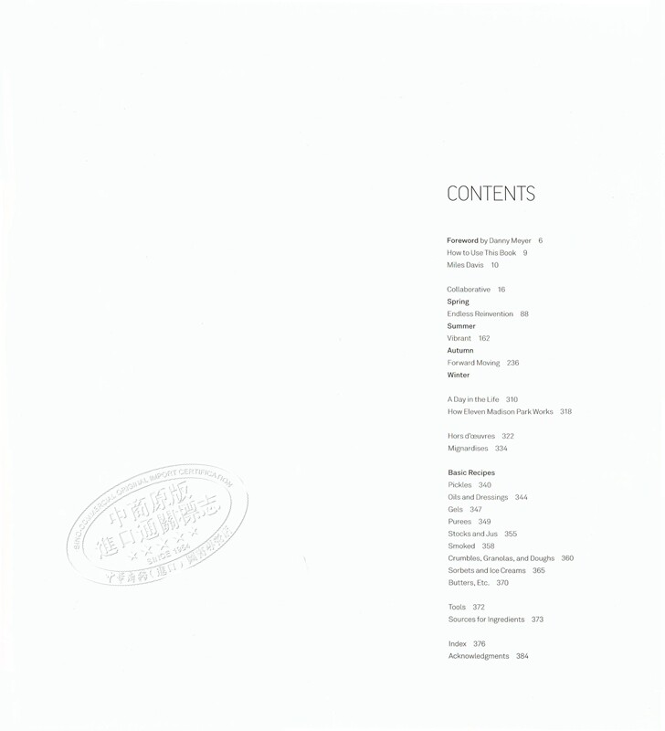 预售 【中商原版】米其林三星餐厅 麦迪逊公园 烹饪书 英文原版  Eleven Madison Park: The Cookbook
