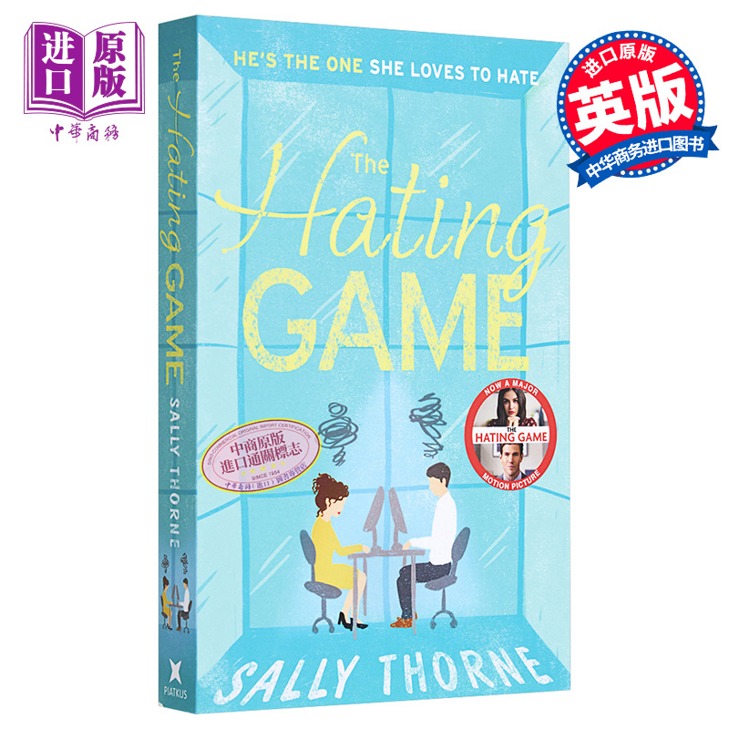 现货 欢喜冤家 同名电影原著 英文原版 The Hating Game Sally Thorne 露西 海尔 奥斯汀 斯托维尔主演【中商原版】 - 图0