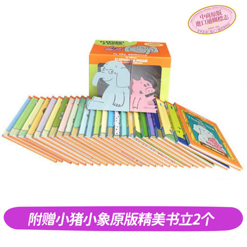 预售小猪小象绘本25册盒装配书立含音频 Elephant& Piggie精装英文原版 25本绘本系列章节吴敏兰推荐组合包装【中商原版?-图2