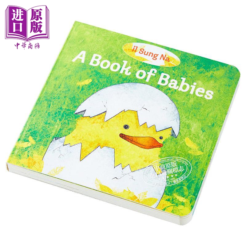 微瑕疵 睡前故事 纸板书 宝宝之书 il Sung Na A Book of Babies 英文原版 尹成娜一本讲述宝宝的书 低幼儿童绘本【中商原版】 - 图1