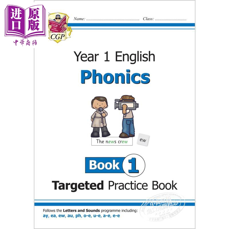 现货英国CGP原版 KS1 English Targeted Practice Book Phonics Year 1英语自然拼读练习册一年级三册【中商原版】-图1