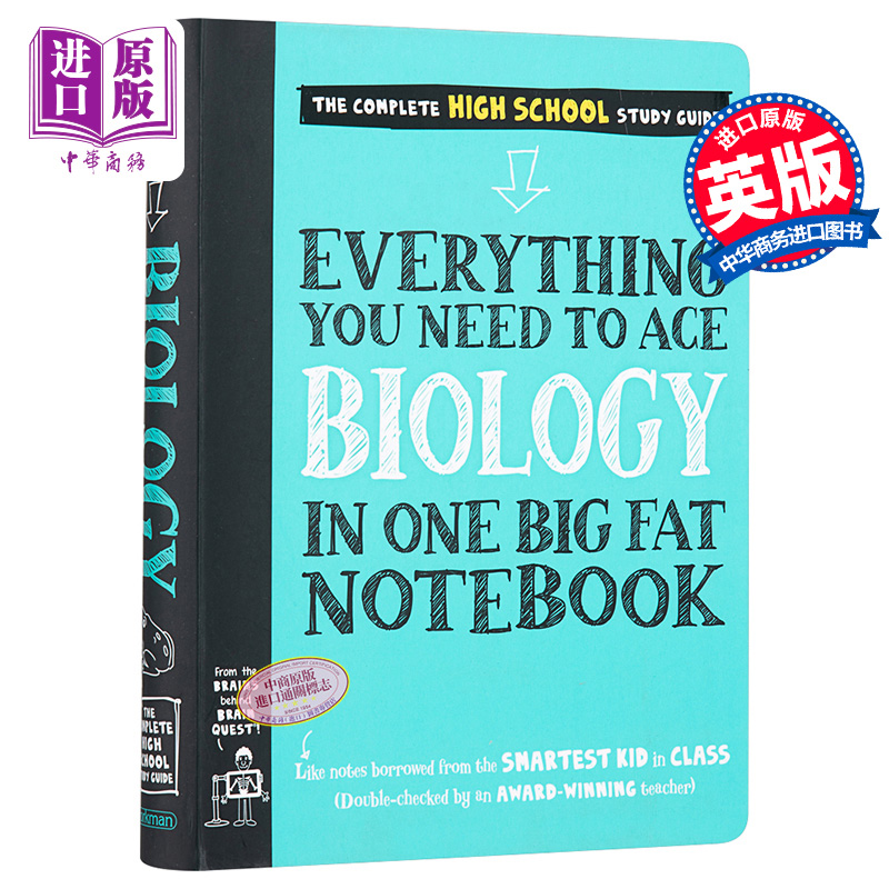 美国少年学霸超级笔记生物 Everything You Need to Ace Biology in One Big Fat Notebook英文原版 Matthew Brown【中商原-图0