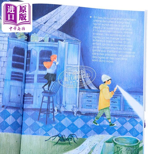 预售 【法文版】法语绘本 夜色中的庄园 Marion Sonet绘 La nuit au manoir 法文原版 Camille Von Rosenschild【中商原版】 - 图1