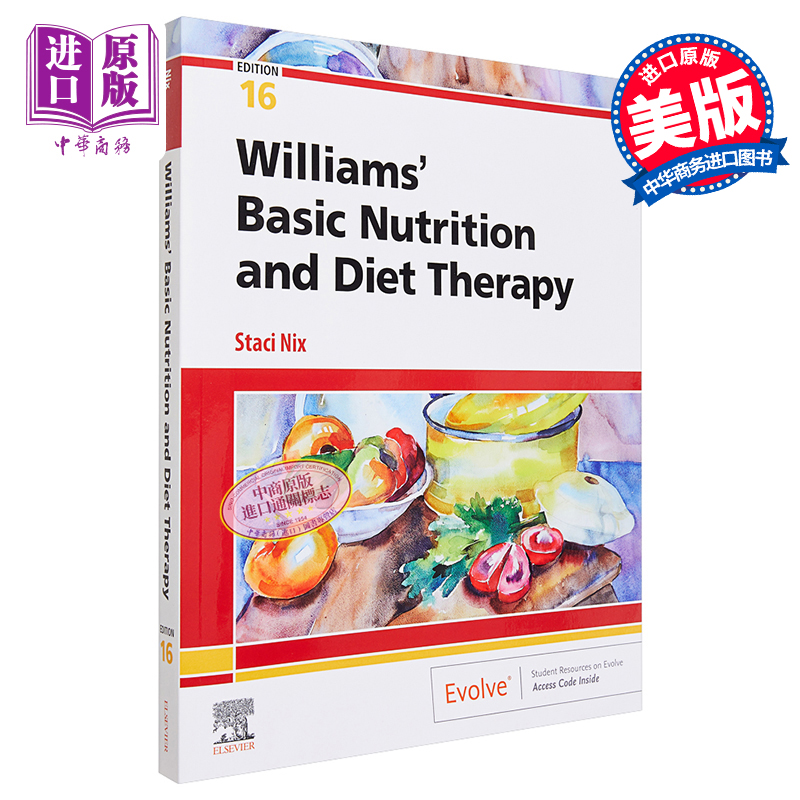 Williams基本营养和饮食疗法 第16版 英文原版 Williams Basic Nutrition and Diet Therapy Staci Nix McIntosh 中商原版Els - 图0