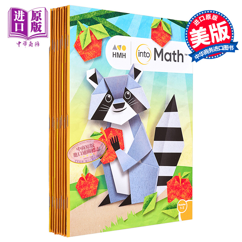 【G2八册课本套装】HMH Into Math Student Edition Collection Grade 2 美国原版小学数学二年级 Houghton Mifflin Harcourt