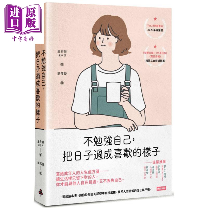 勉强 新人首单立减十元 21年8月 淘宝海外 勉强 新人首单立减十元 21年8月 淘宝海外