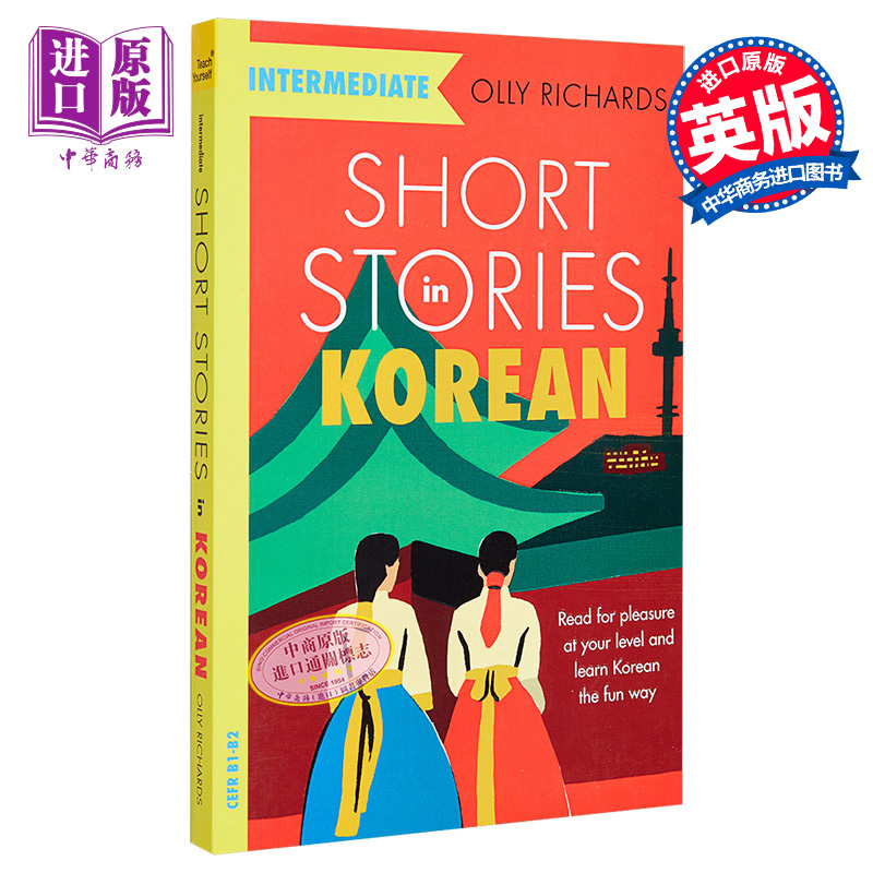 现货 适合中级学者的韩语短篇故事 Short Stories in Korean for Intermediate Learners Olly Richards 英文原版【中商原版】 - 图0