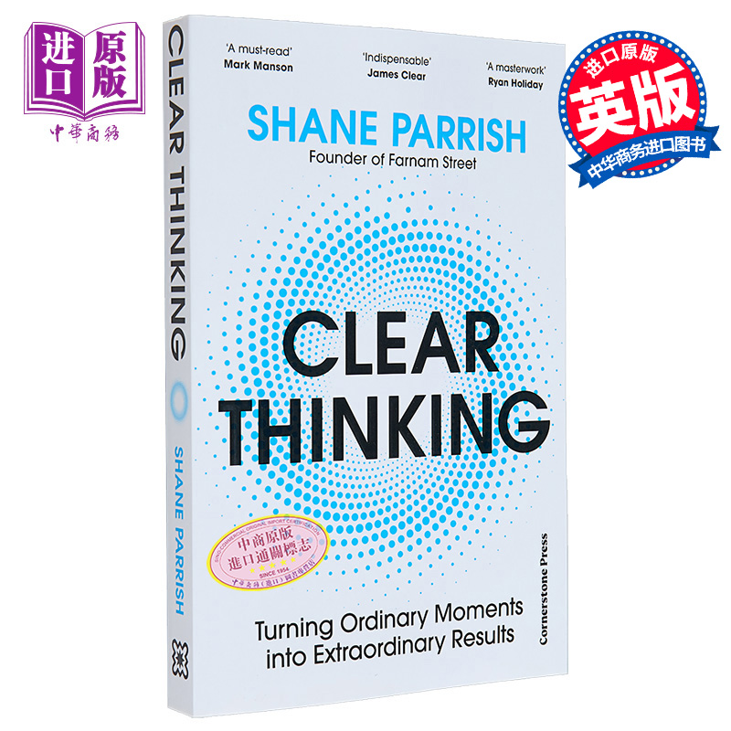 现货 清晰的思路 将平凡的时刻变成非凡的结果 英文原版 Clear Thinking Shane Parrish  自我提升与创造力【中商原版】 - 图0