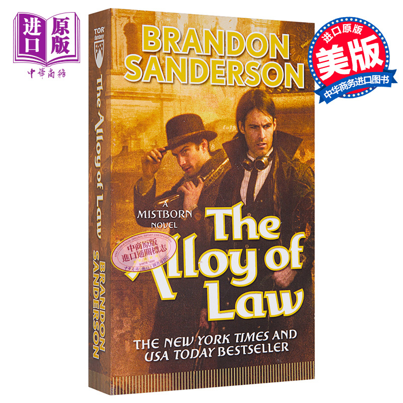 现货 迷雾之子 外传1 执法熔金 英文原版 Mistborn 4 The Alloy of Law 布兰登·桑德森 Brandon Sanderson【中商原版】 - 图0