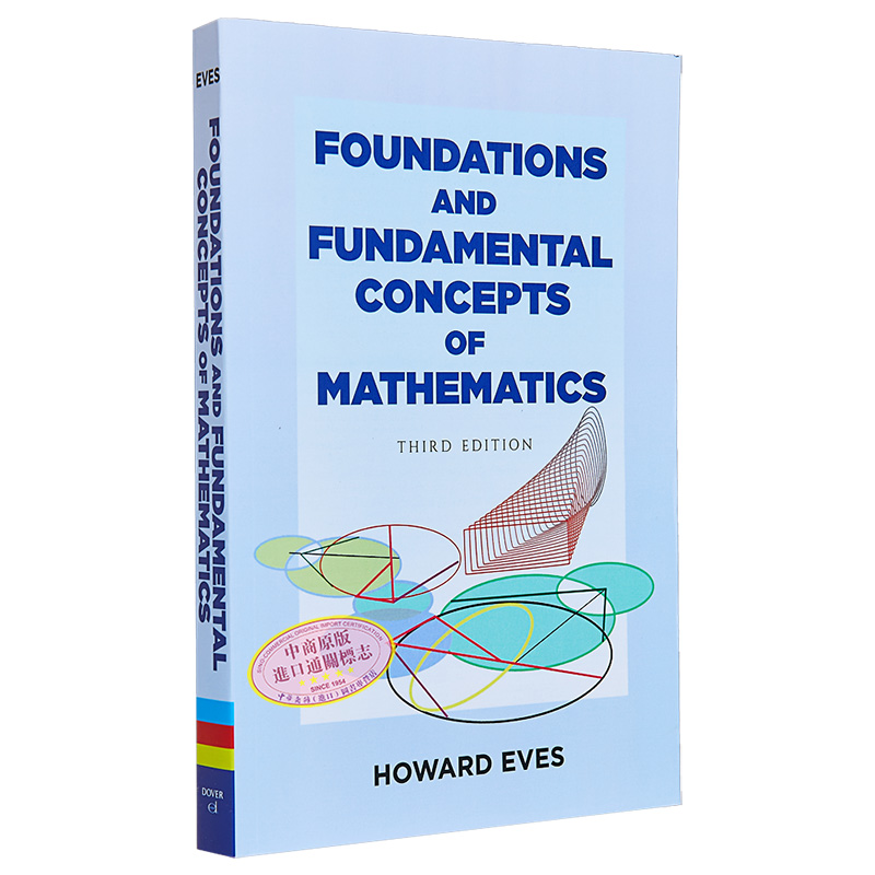 现货 数学的基础和基本概念 修订版 Foundations and Fundamental Concepts of Mathematics 英文原版 Howard Eves【中商原版】 - 图3