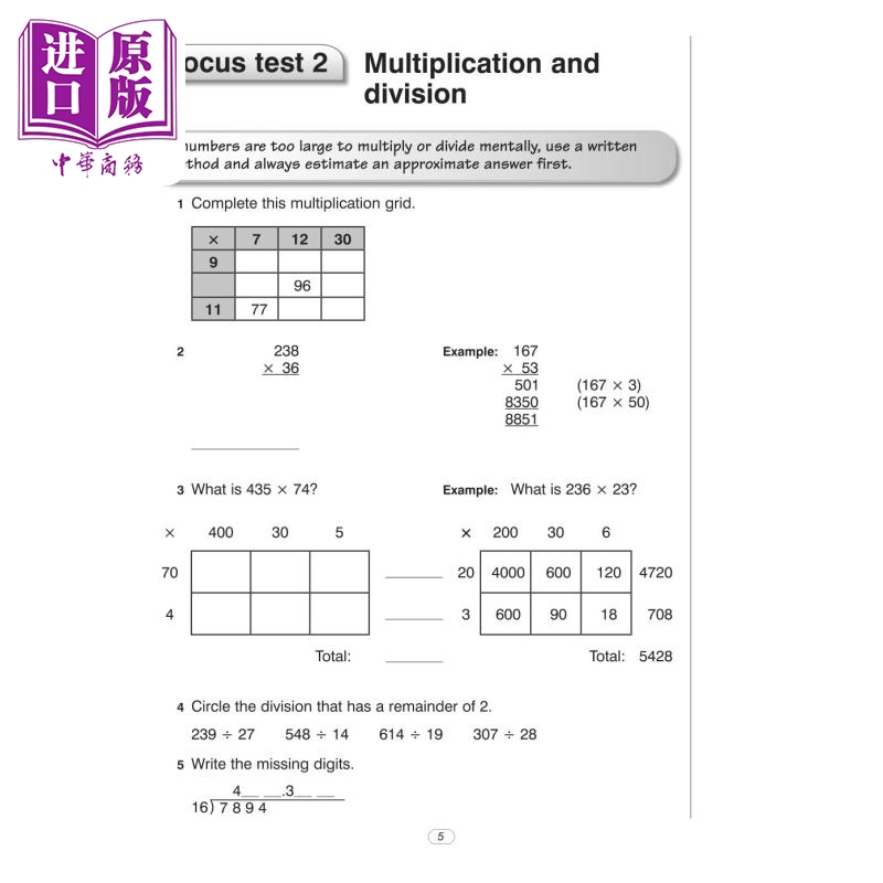 现货 英国牛津邦德Bond 11+教辅  Non verbal Reasoning Assessment Papers 非语言推理评估试卷 8-9岁 含答案 小学【中商原版】 - 图2