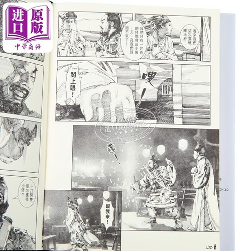 倩女幽魂 电影手绘钢笔漫画 黑白封面版 盒装套书 上中下三册 黄水斌 港版漫画书 张国荣王祖贤主演电影版【中商原版】 - 图1