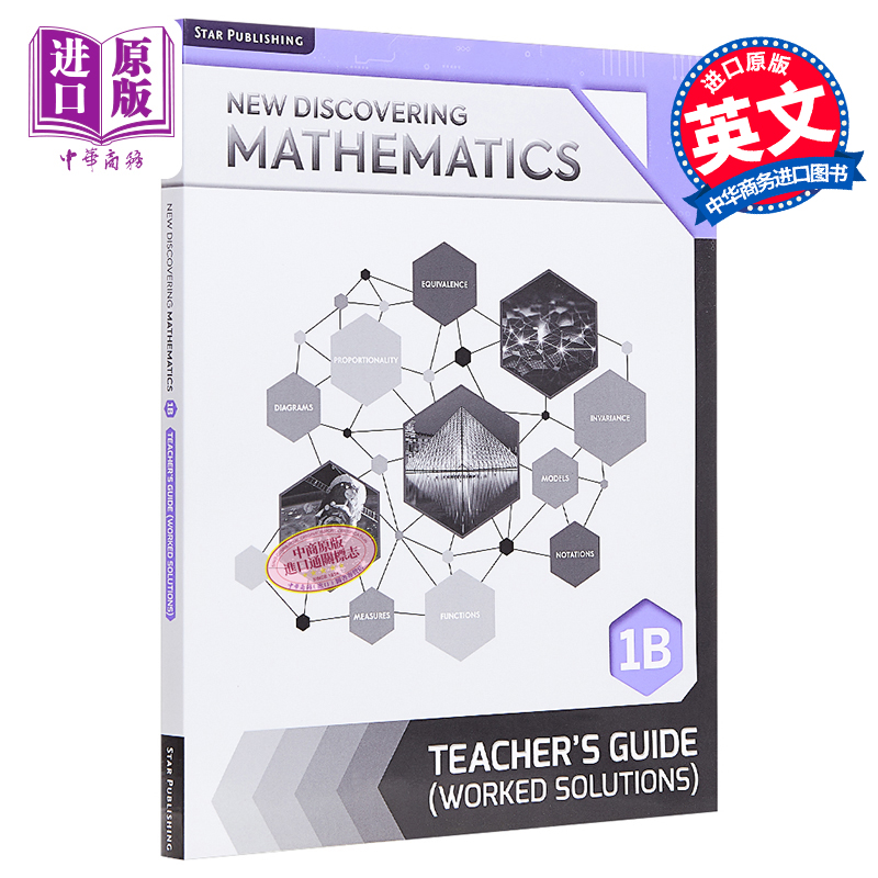 新加坡中学数学教材 New Discovering Mathematics Teacher S Guide Worked Solutions 1b Express 3rd Edition 新加坡中学数学教材 New Discovering Mathematics Teacher S Guide Worked Solutions 1b Express 3rd Edition