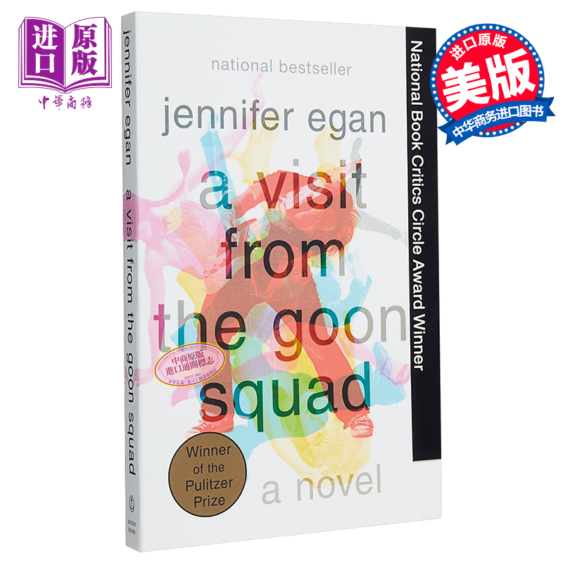 现货 普利策奖原版 恶棍来访 时间里的痴人 A Visit from the Goon Squad 珍妮弗 伊根 Jennifer Egan【中商原版】 - 图0