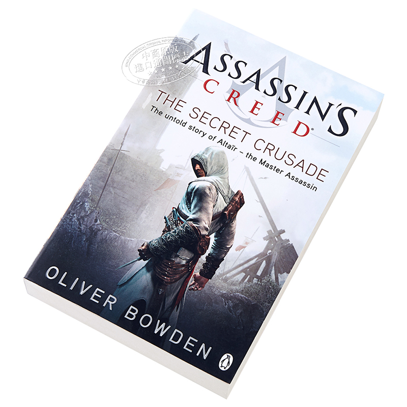 现货【中商原版】Assassin's Creed The Secret Crusade英文版小说刺客信条十字军-图2