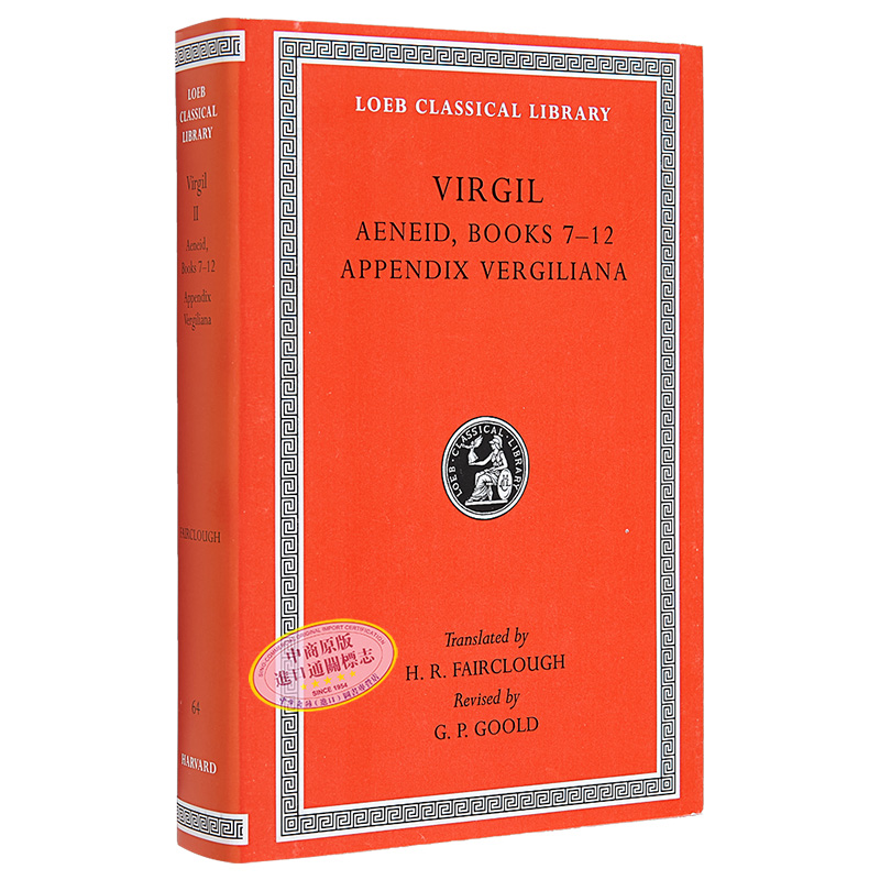 维吉尔作品集埃涅阿斯纪 共12 原文拉英对照版 Aeneid Books Appendix Vergiliana Loeb Classical Library Virgil【中商原版 - 图3