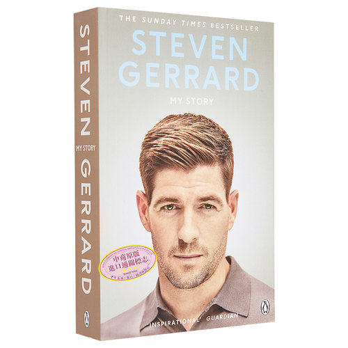 杰拉德自传：我的故事 英文原版 My Story Steven Gerrard 前利物浦足球俱乐部 英格兰国家队队长 - 图3
