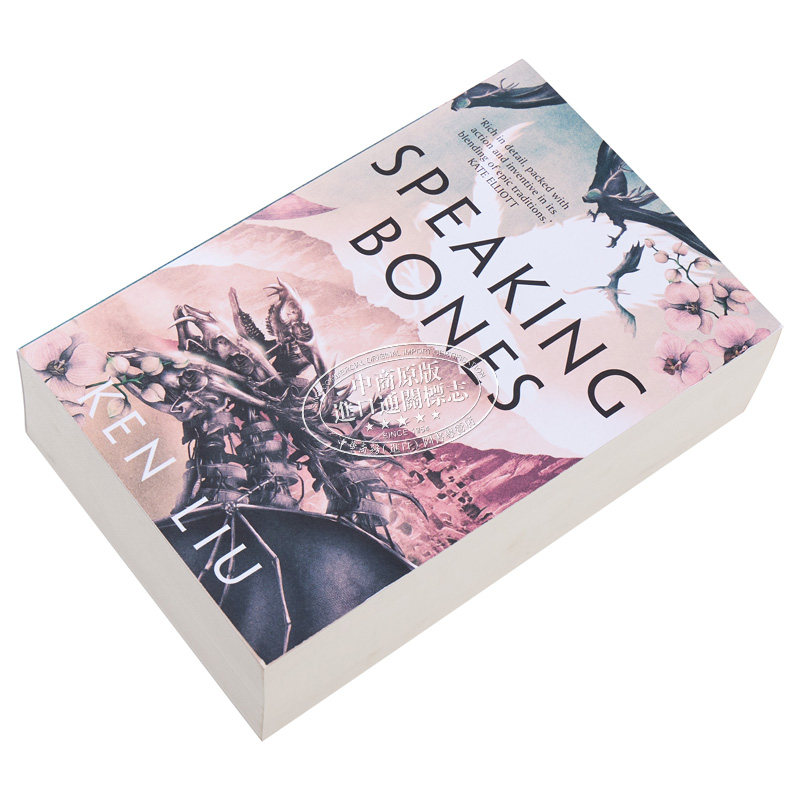 雨果奖 星云奖得主 刘宇昆 说话的骨头 Speaking Bones 英文原版 Ken Liu 经典科幻奇幻小说 蒲公英王朝【中商原版】
