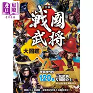 战国信长 新人首单立减十元 21年8月 淘宝海外